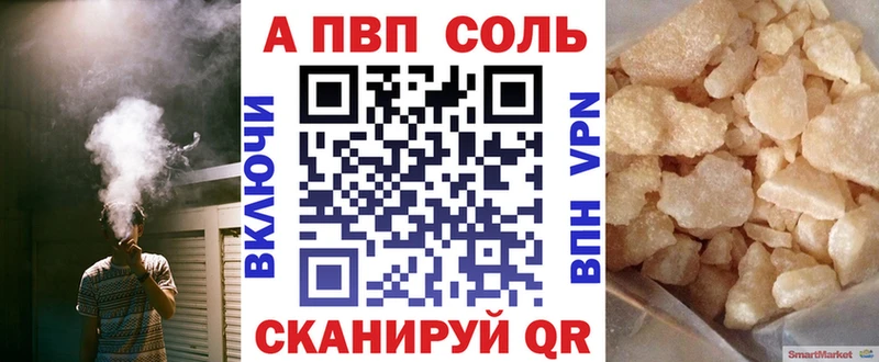 хочу   площадка официальный сайт  А ПВП кристаллы  Яблоновский 