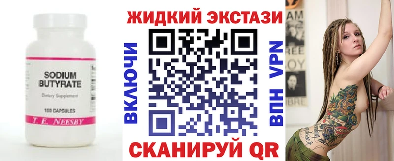 мориарти как зайти  купить наркоту  Яблоновский  Бутират оксана 