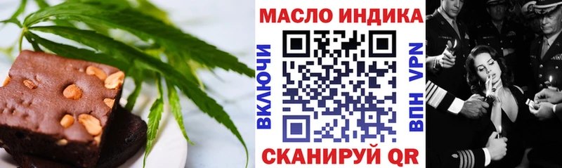 Cannafood марихуана Яблоновский