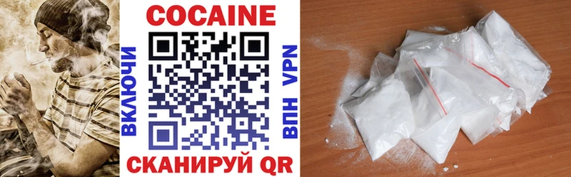 MEGA ССЫЛКА  Яблоновский  КОКАИН 98%  наркотики 