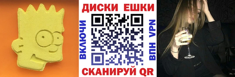 Ecstasy 280мг  как найти закладки  Яблоновский 