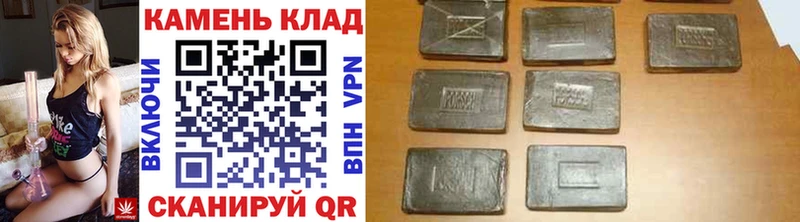 ГАШ VHQ  даркнет сайт  Яблоновский 