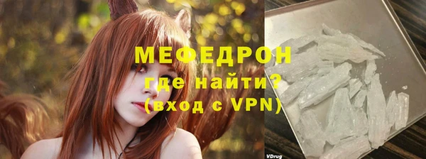 мефедрон мука Богданович