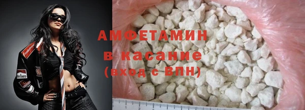мефедрон мука Богданович