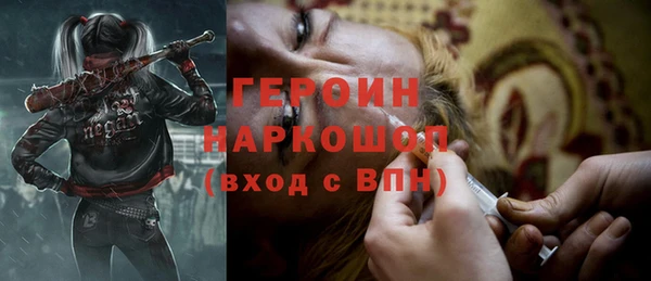 мефедрон мука Богданович