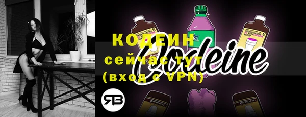 мефедрон мука Богданович