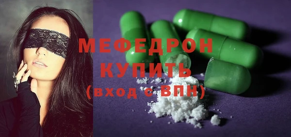 гашишное масло Бородино