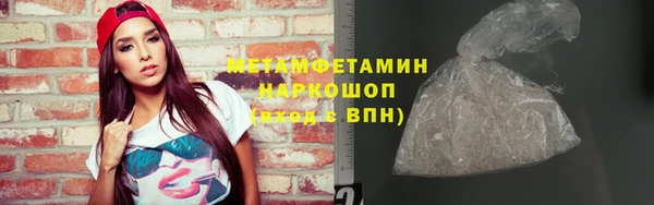 мефедрон мука Богданович