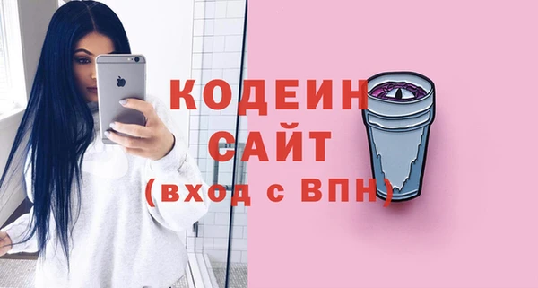 мефедрон мука Богданович
