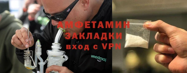 мефедрон мука Богданович