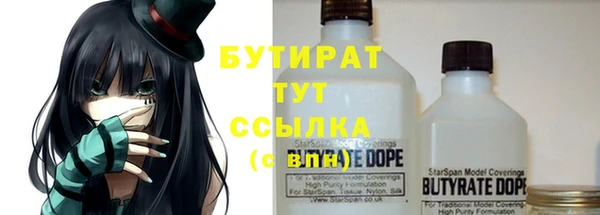 круглые Богородицк