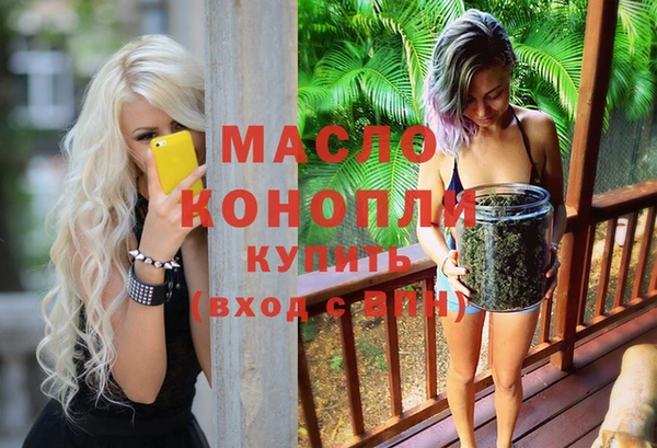 мефедрон мука Богданович