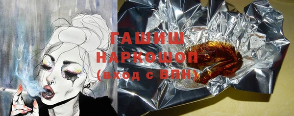 мефедрон мука Богданович