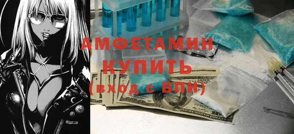 мефедрон мука Богданович