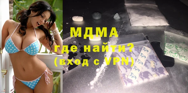 кокаин VHQ Бронницы