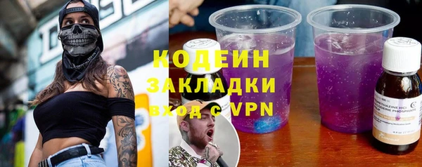 мефедрон мука Богданович