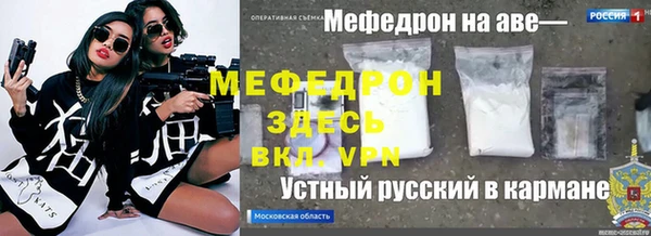 спиды Богородск