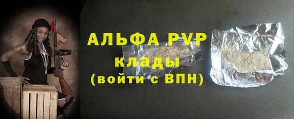 мефедрон мука Богданович
