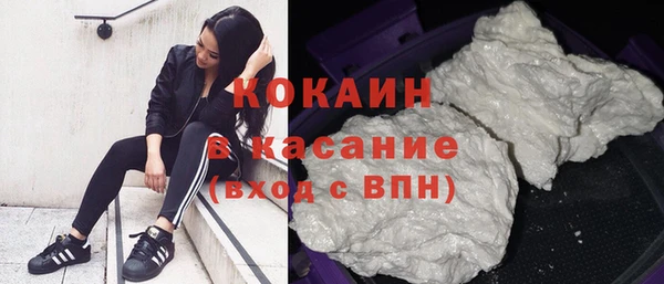 мефедрон мука Богданович