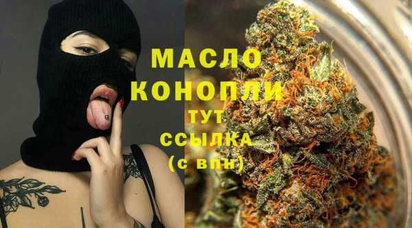 круглые Богородицк