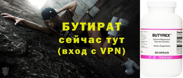 спиды Богородск