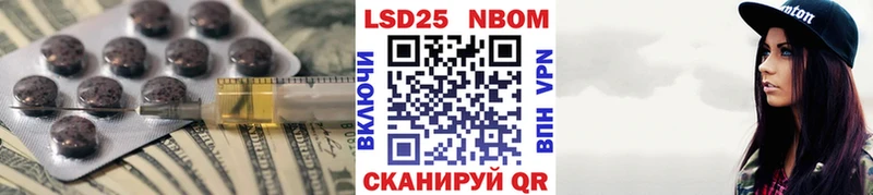 где продают наркотики  Яблоновский  ЛСД экстази кислота 