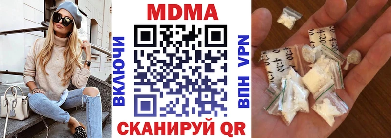 наркошоп  Яблоновский  MDMA кристаллы 