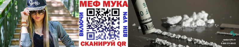 МЕФ VHQ  Яблоновский 
