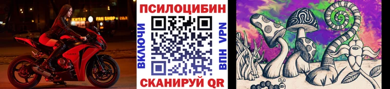 MEGA зеркало наркота Яблоновский даркнет состав Псилоцибиновые грибы Magic Shrooms